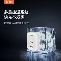 偶霸 PD20W适用于苹果14/15快充头L+C双口充电器可折叠LED显示