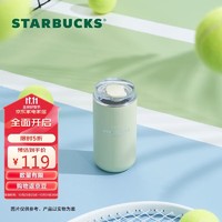 STARBUCKS 星巴克 多彩夏日系列清新绿色不锈钢杯吸管杯355ml保温杯办公室节日礼物