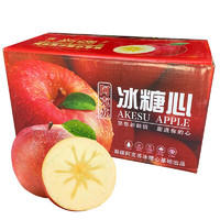 阳山 生果乐正宗新疆阿克苏冰糖心苹果新鲜水果时令红富士丑苹果 75-80mm中果礼盒装 净重8.5斤