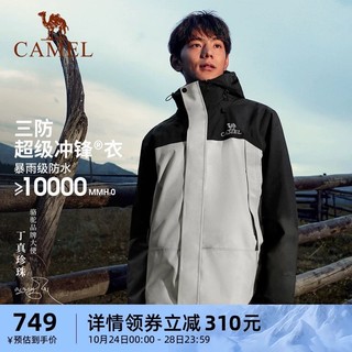 CAMEL 骆驼 [丁真同款]骆驼五合一冲锋衣男女户外羽绒服抓绒衣三件套登山外套