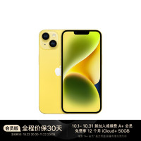 Apple 苹果 iPhone 14 (A2884) 128GB 黄色 支持移动联通电信5G 双卡双待手机