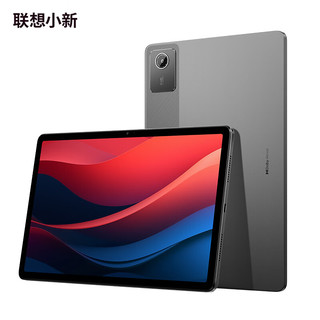 小新Pad 2024 11英寸平板电脑 6GB+128GB