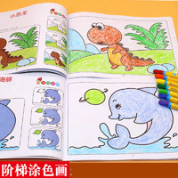 巧乐童 儿童画画本宝宝涂色书2-3-6岁幼儿园涂鸦填色绘本图画绘画本套装