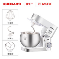 KONKA 康佳 厨师机家用小型多功能面粉奶油搅拌机和面机 5升1200W白色厨师机套餐一