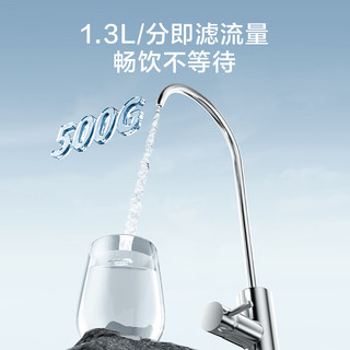 京东百亿补贴：京东京造 JZ-JS500G 零陈水净水器