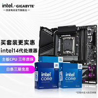 技嘉 主板套装 英特尔14代i514600KF i714700KF i914900K 主板CPU套装 Z790M AORUS ELITE AX DDR5 i5 14600KF 不带核显