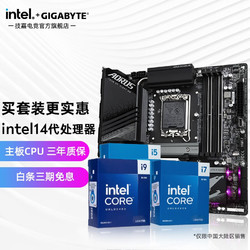 GIGABYTE 技嘉 Z790M AORUS ELITE AX主板+Intel i5-14600KF CPU处理器 板U套装