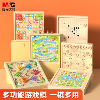 晨光（M&G）玩具五合一多功能游戏棋 跳棋五子棋 桌面游戏亲子互动APK959K1