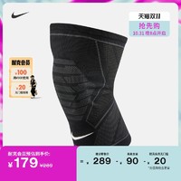 NIKE 耐克 官方PRO针织膝盖护套1只夏季速干透气运动训练支撑DA6934