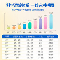 TOI 图益 进阶科普认知拼图玩具幼儿早教大块纸质 3阶忙碌的消防队