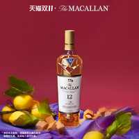 THE MACALLAN麦卡伦 蓝钻12年 双雪莉桶单一麦芽苏格兰威士忌