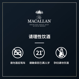 THE MACALLAN麦卡伦 璀璨系列 璀璨•金2023单一麦芽苏格兰威士忌