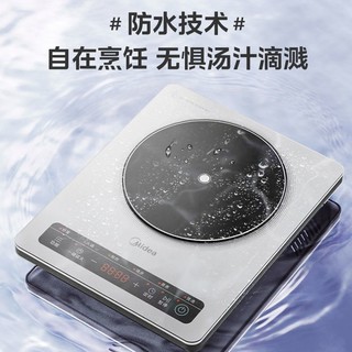 Midea 美的 家用电磁炉2200瓦