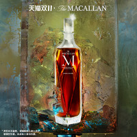THE MACALLAN麦卡伦 璀璨系列 璀璨 2023 单一麦芽苏格兰威士忌