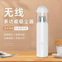 LINGDU 领度 车载吸尘器 白色