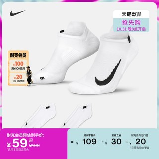 NIKE 耐克 官方速干跑步船袜2双运动训练支撑舒适柔软SX7554