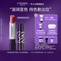 BY TERRY 泰芮 玻尿酸保湿润泽口红2.6g滋润持久保湿