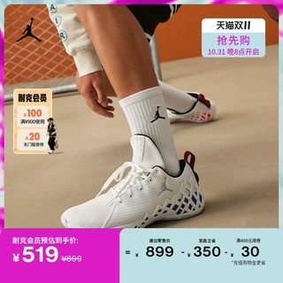 NIKE 耐克 Jordan官方耐克乔丹DIAMOND男实战篮球鞋冬季低帮缓震抗扭CI1209