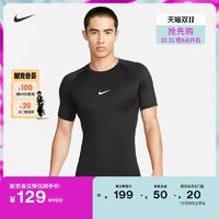 NIKE 耐克 PRO DRI-FIT男子速干紧身短袖训练上衣秋FB7933 L