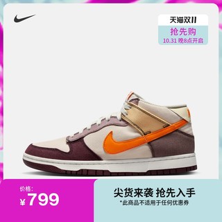 NIKE 耐克 Dunk Mid 男子运动板鞋 DV0830