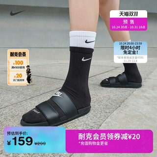 NIKE 耐克 Offcourt Duo Slide 女子拖鞋 DC0496