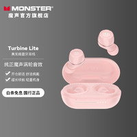 MONSTER 魔声 Turbine Lite 降噪真无线涡轮青春版蓝牙耳机