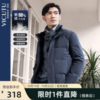 VICUTU 威可多 男士羽绒服
