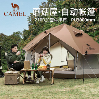 CAMEL 骆驼 蘑菇屋帐篷 1142253030
