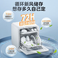 Midea 美的 台式洗碗机M10Pro升级热风烘干 M10Pro 全新升级热风烘干