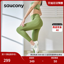 saucony 索康尼 紧身裤提臀健身九分运动裤裸感亲肤女