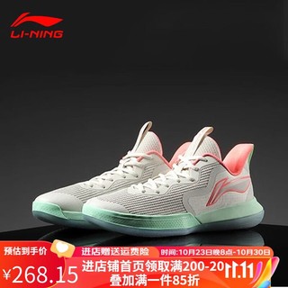 LI-NING 李宁 驭帅14TD篮球鞋男新款实战专业比赛透气球鞋运动鞋 珍珠白（闪能） 43