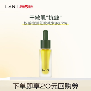 LAN 蘭 时光兰花精华油 3ml