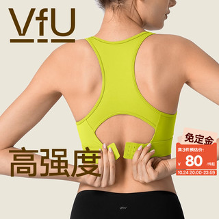 VFU 女子运动内衣 TW7591