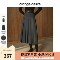 Orange Desire 经典优雅廓形百褶半身裙女2023秋季新款高腰A字裙