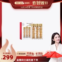 伊丽莎白·雅顿 时空金胶精华液 90粒