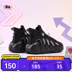 QIAODAN 乔丹 双十一预售中国乔丹异客老爹鞋潮流高帮革面拼接女鞋黑色休闲鞋