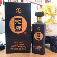 沱牌 舍得 雅致金品 52度浓香型白酒 500ml*2瓶