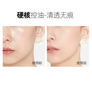 IPKN/忆可恩散粉轻薄控油定妆持久防水防汗遮瑕干皮油皮晚安散粉