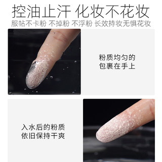 IPKN/忆可恩散粉轻薄控油定妆持久防水防汗遮瑕干皮油皮晚安散粉