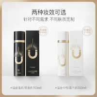 PRAMY 柏瑞美 磁吸控油定妆喷雾 柔焦雾面（黑瓶） 100ml