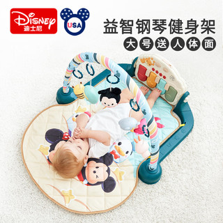 Disney 迪士尼 婴儿玩具健身架0-1岁新生儿婴幼儿脚踏钢琴宝宝满月礼物音乐玩具婴儿