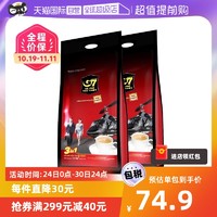 G7 COFFEE 1600g*2袋越南中原G7原味三合一速溶咖啡粉