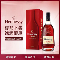 Hennessy 轩尼诗 VSOP 干邑白兰地 40%vol 700ml 单瓶装