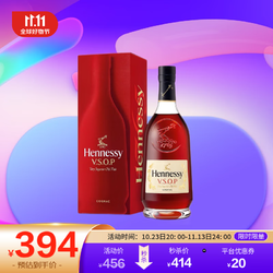 Hennessy 軒尼詩 VSOP 干邑白蘭地 40%vol 700ml 單瓶裝