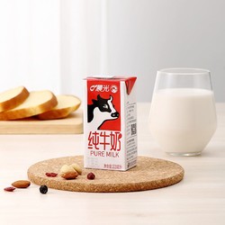 PURE MILK 晨光 牛奶灭菌乳纯牛奶200ml*12盒常温早餐奶 礼盒装