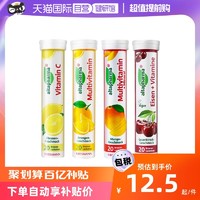 altapharma 安法泰 德国Altapharma维他命C泡腾片vc固体饮料  20片/支柠檬味