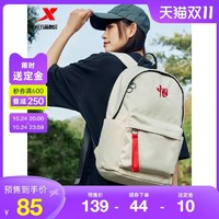 XTEP 特步 |特步运动背包中国包国潮学生大容量情侣书包男女双肩包