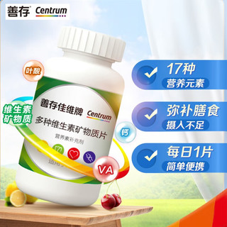 Centrum 善存 男女复合多种维生素矿物质 60片×2盒