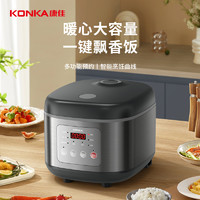 88VIP：KONKA 康佳 電飯煲5L大容量家用多功能電飯鍋智能預約保溫煮粥2~6人份