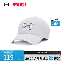 UNDER ARMOUR 安德玛 Iso-Chill Driver 男子高尔夫球帽 1369805